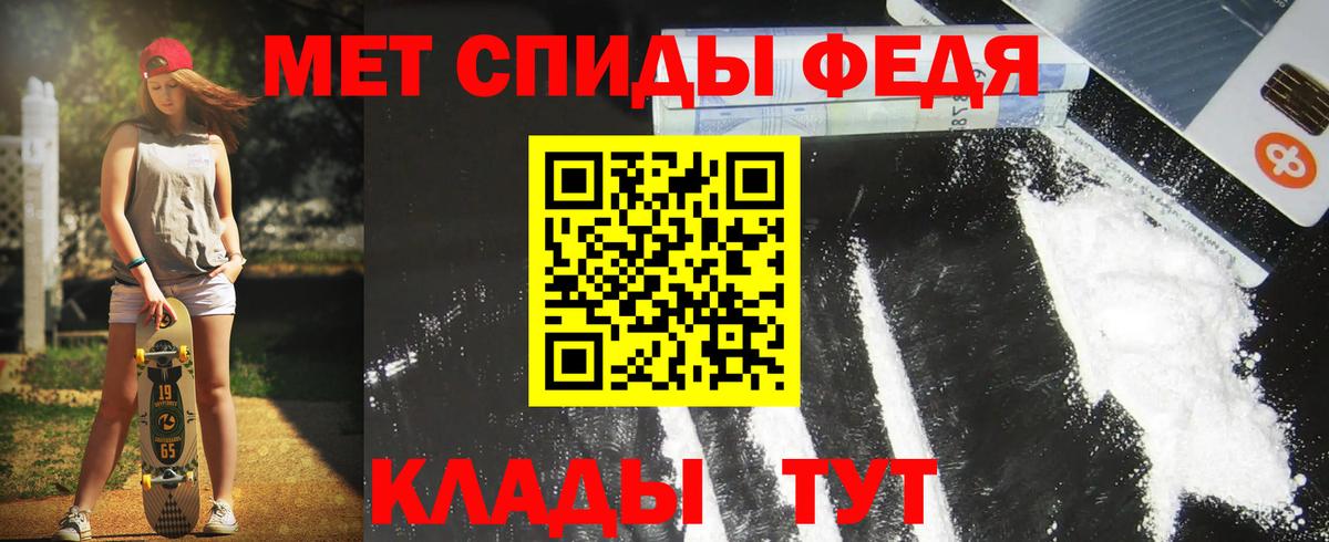 Amphetamine VHQ Белогорск