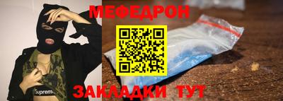 метамфетамин Волжский