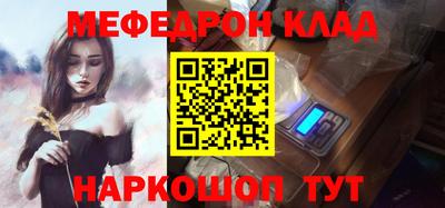 метамфетамин Волжский