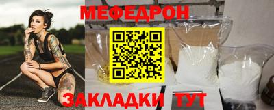 мдпв Волжск