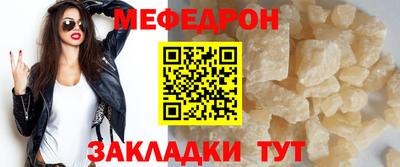 мдпв Волжск