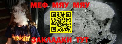 мдпв Волжск