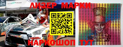 метамфетамин Волжский