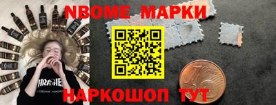 амфетамин Белорецк