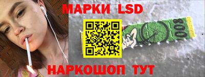 метамфетамин Волжский