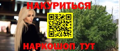 метамфетамин Волжский