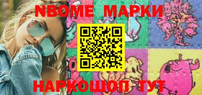 метамфетамин Волжский