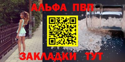 COCAINE Волгодонск