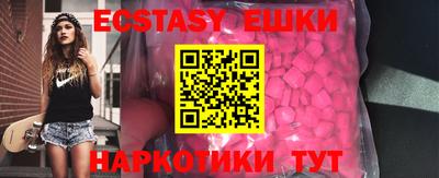 COCAINE Волгодонск