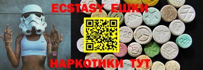 COCAINE Волгодонск