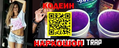 COCAINE Волгодонск