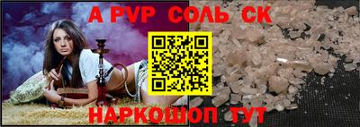 COCAINE Волгодонск