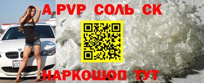 мдпв Волжск