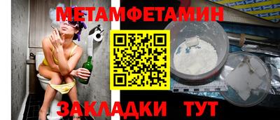 COCAINE Волгодонск