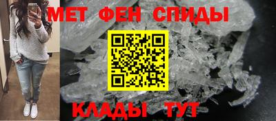 COCAINE Волгодонск