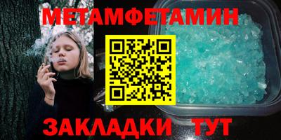 прущие крисы Гагарин