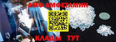 бутират Белореченск