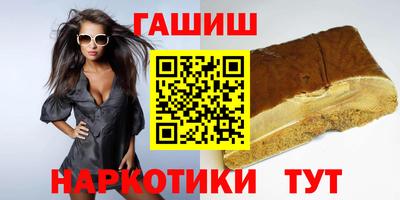 метамфетамин Волжский