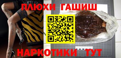 метамфетамин Волжский