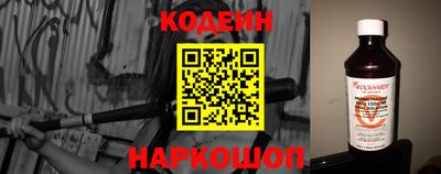 индика Бердск