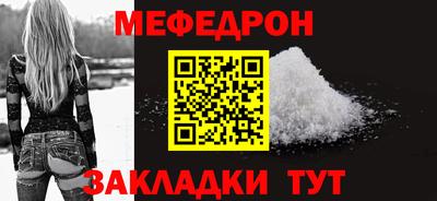 прущие крисы Гагарин