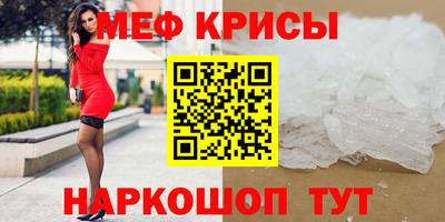 прущие крисы Гагарин