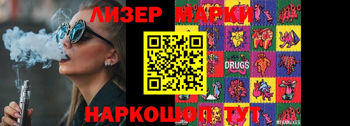 LSD-25 экстази  ЛСД экстази ecstasy  Вход с VPN  Белогорск 