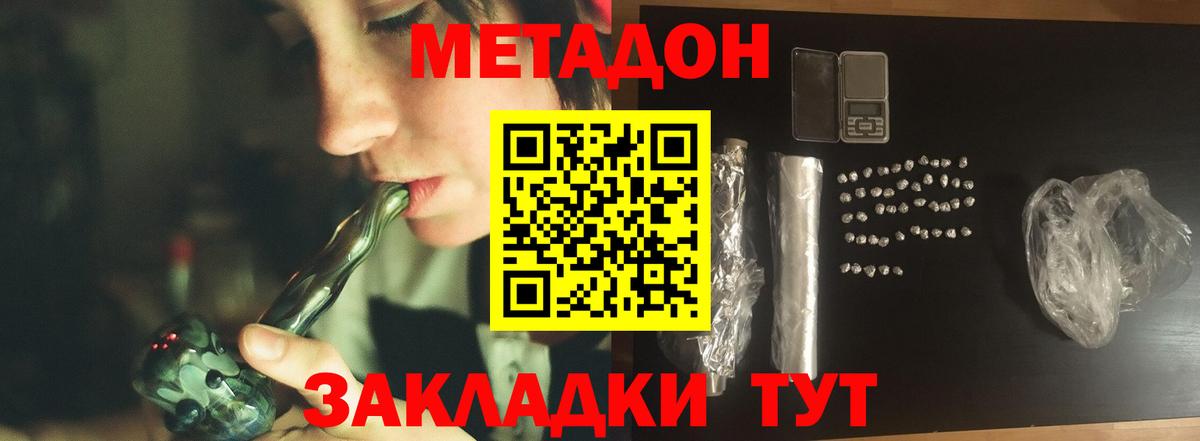 Амфетамин Белогорск