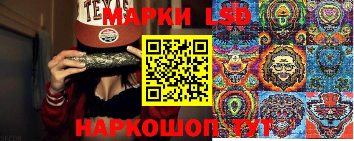 купить наркоту  Наркотические марки 1,5мг  Наркотические марки 1,5мг  Вход с VPN  Белогорск 