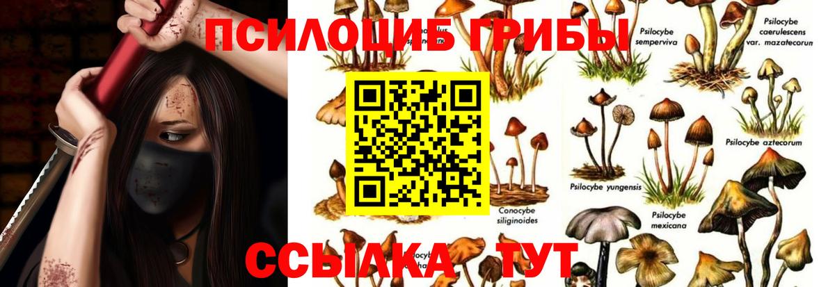 ГАШИШ  Гашиш  Вейп ТГК  Белогорск  NBOMe  Меф МЯУ МЯУ   Codein  Cocaine  Бошки Шишки  АМФ кристаллы  Вход с VPN 