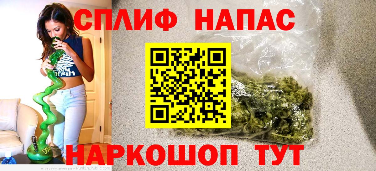 МАРИХУАНА Amnesia  Вход с VPN  Каннабис LSD WEED  Белогорск  Марихуана THC 21% 